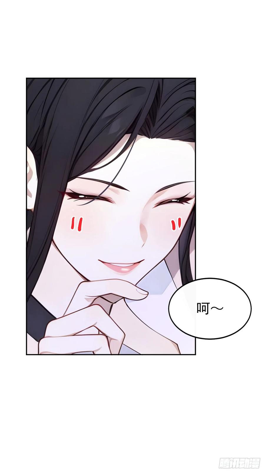 《回到古代当皇帝》4 媳妇儿的事业线 第47页