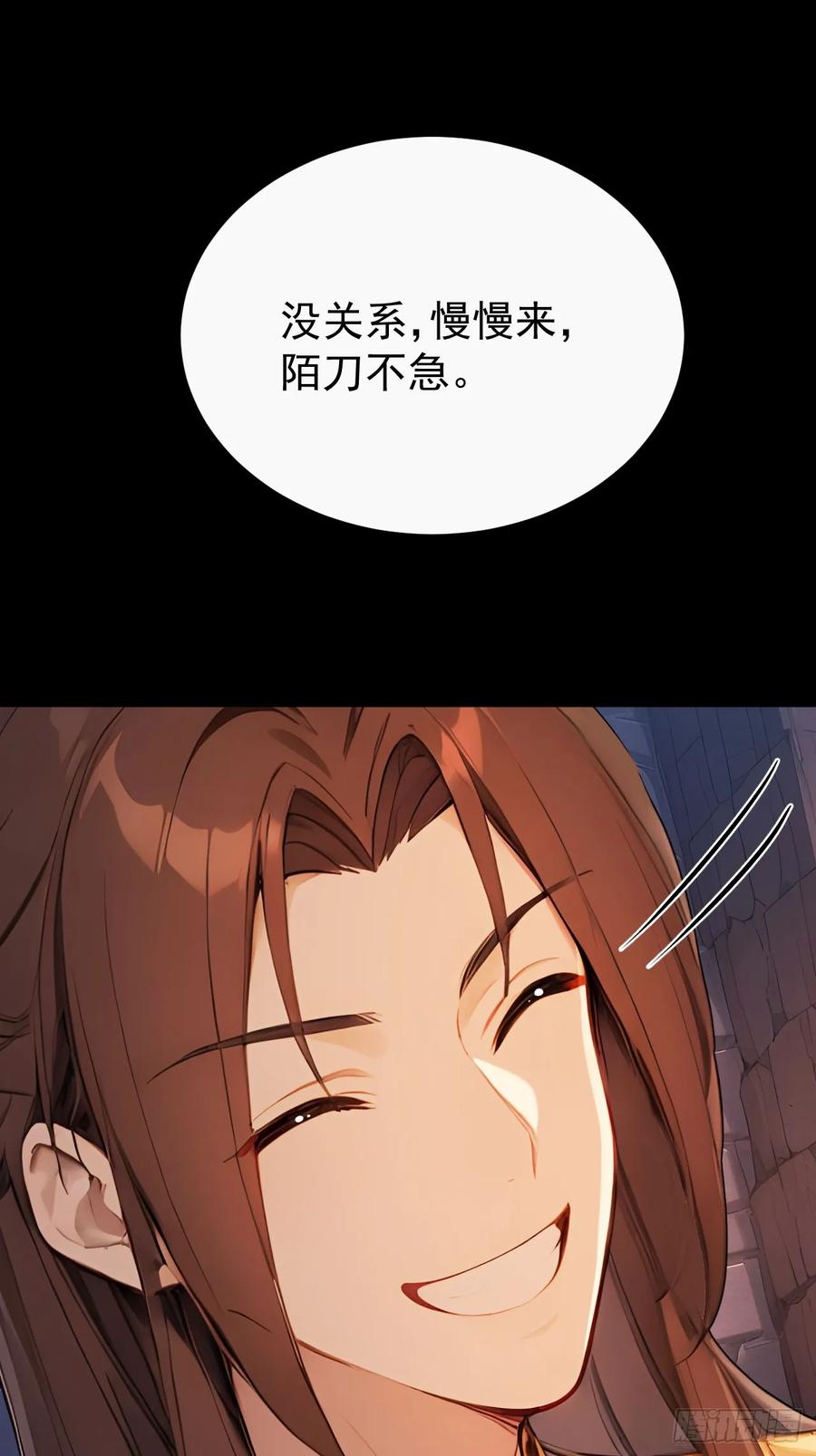 《回到古代当皇帝》62 义诊开始 第3页