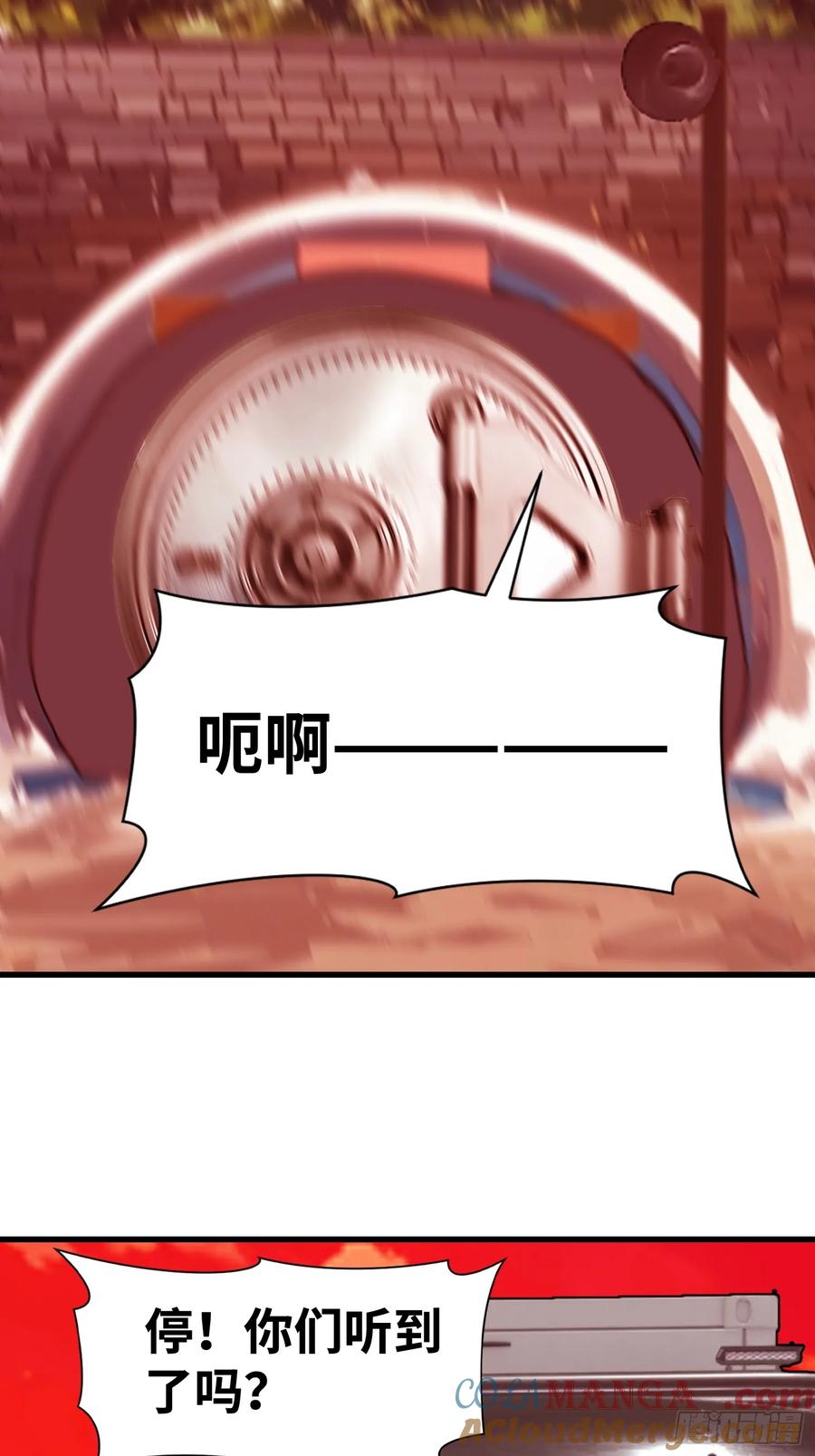 《末日独行：我的黑暗契约》64 来的是什么人 第10页