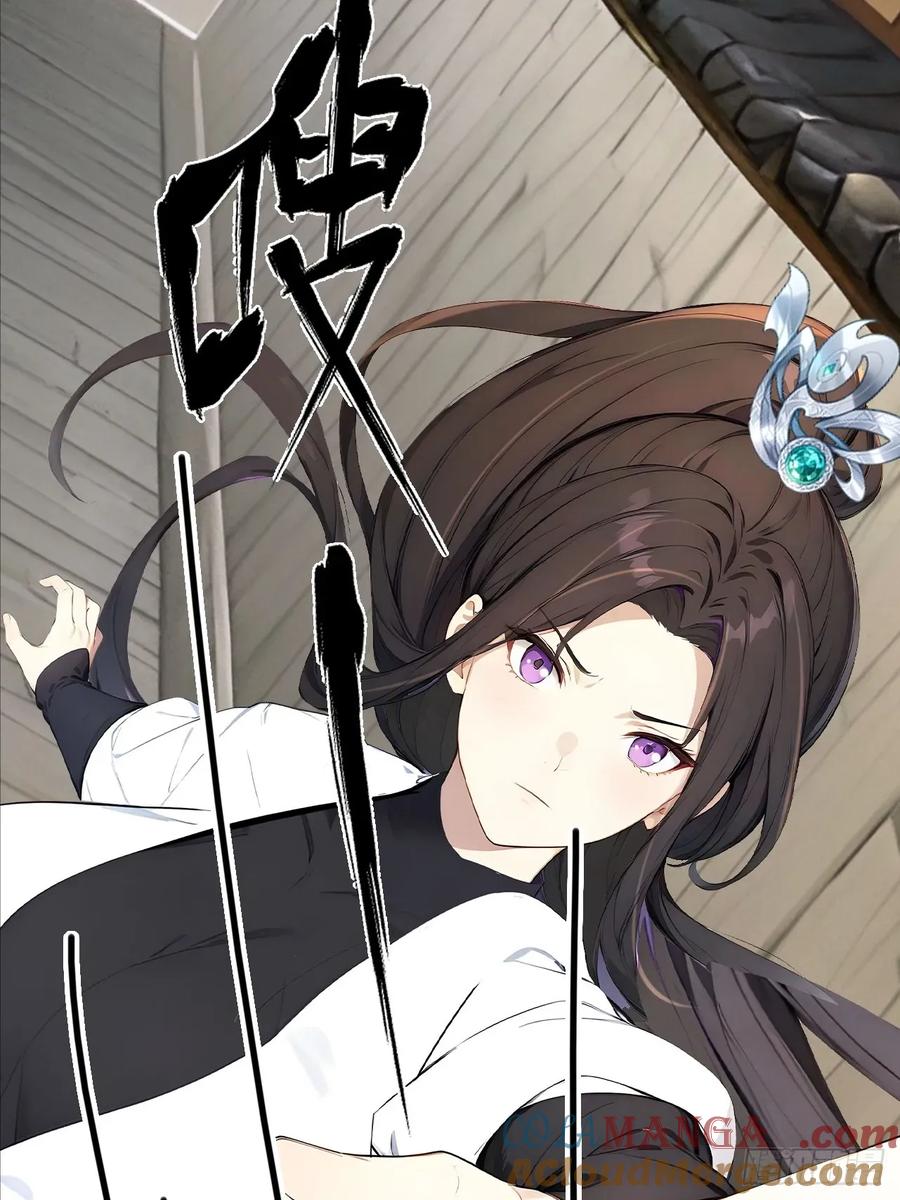 《回到古代当皇帝》64 朕能治你的病 第10页