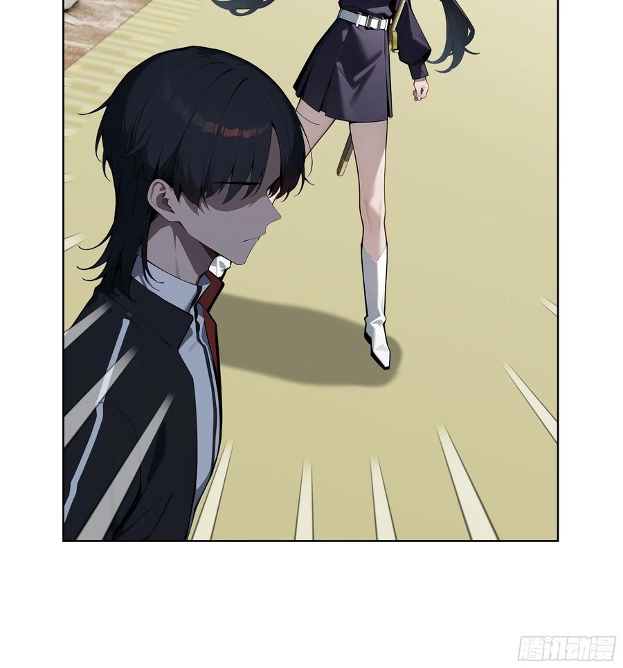 大夏剑主 - 07 大雪追龙帖 - 第74张图