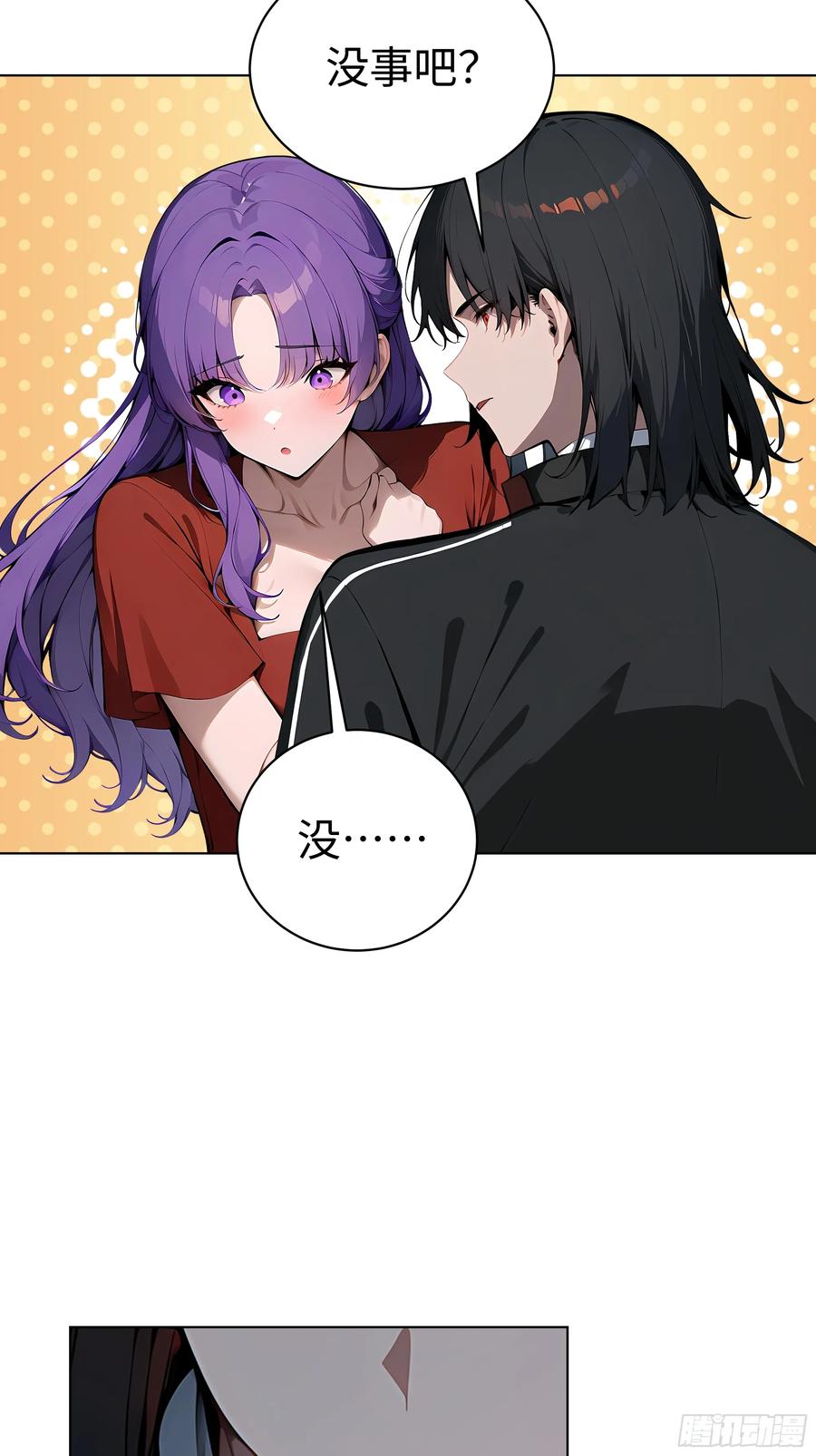 大夏剑主 - 07 大雪追龙帖 - 第56张图