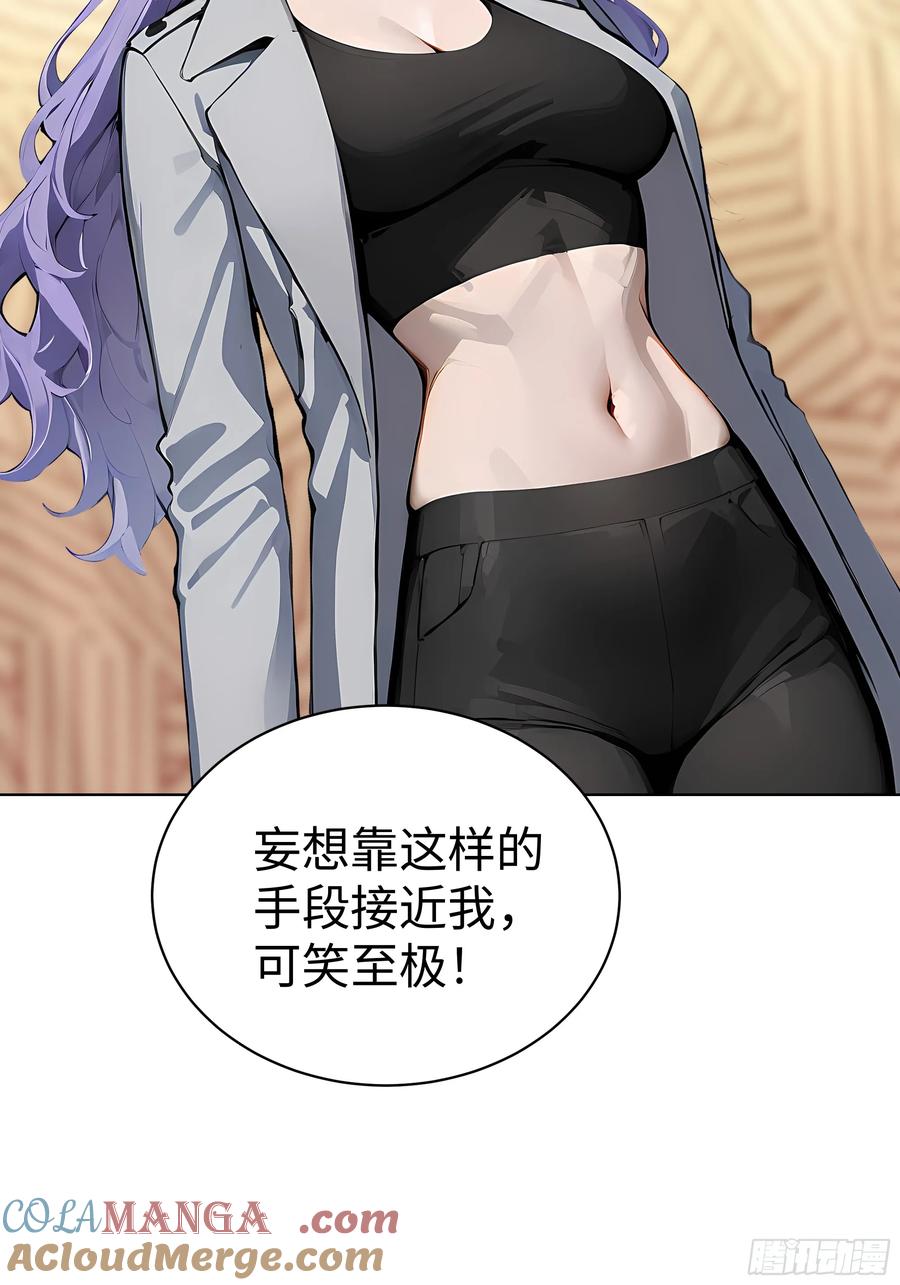 大夏剑主 - 07 大雪追龙帖 - 第49张图