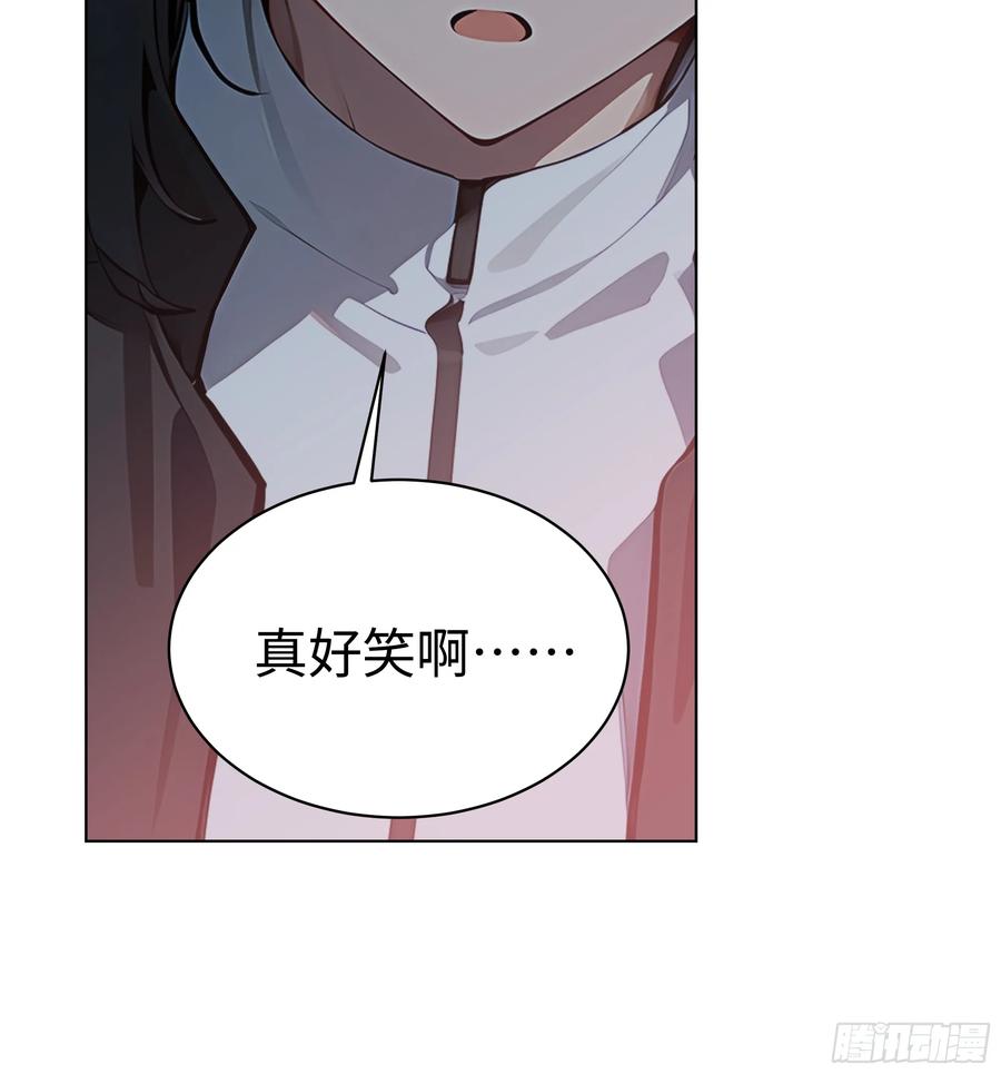 大夏剑主 - 07 大雪追龙帖 - 第57张图