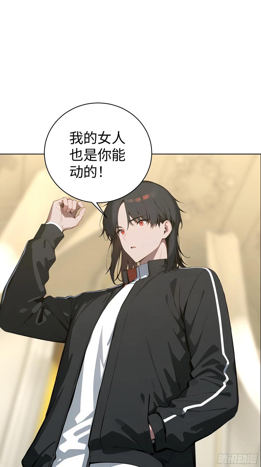 大夏剑主 - 07 大雪追龙帖 - 第42张图