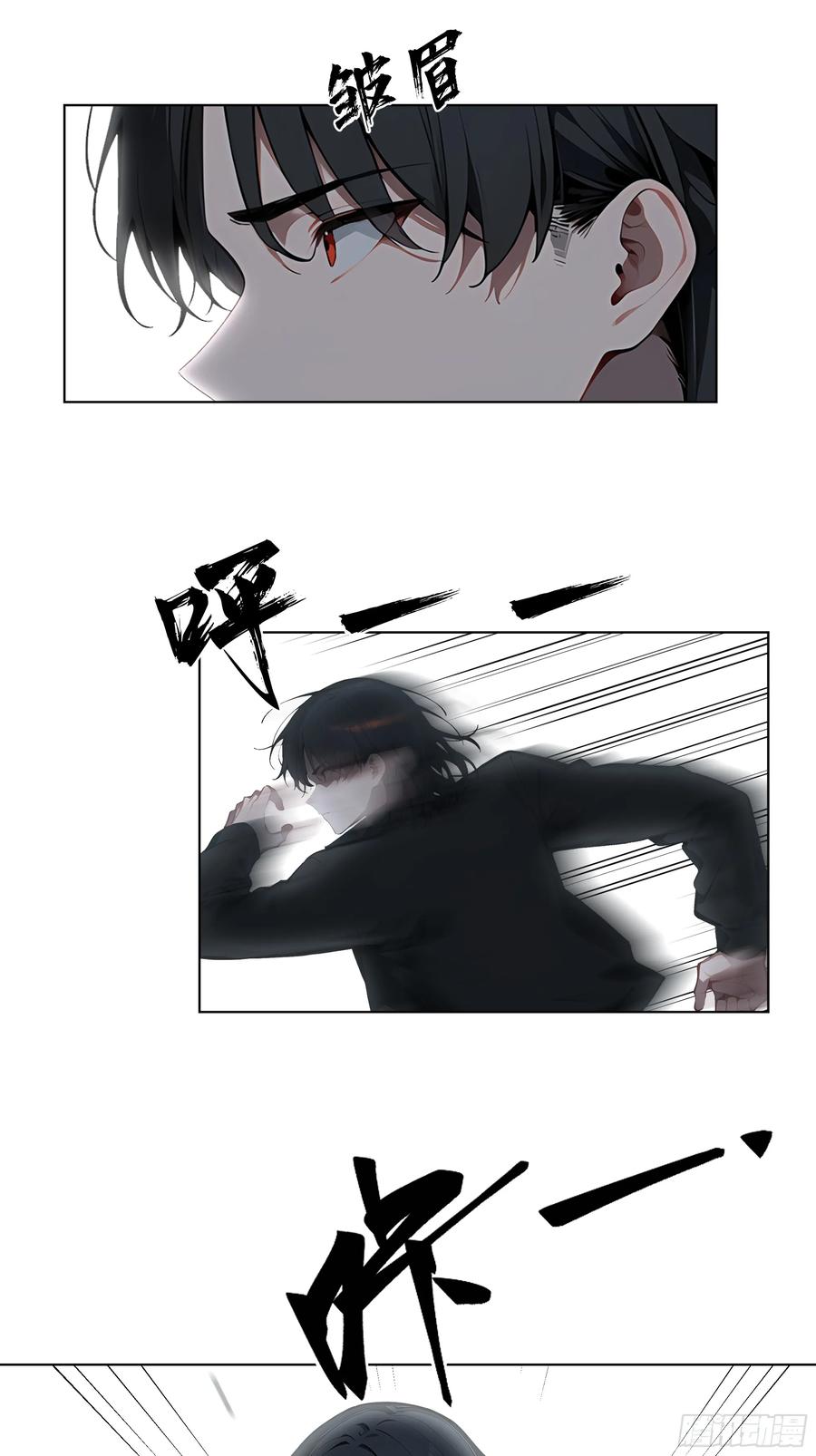 大夏剑主 - 07 大雪追龙帖 - 第54张图