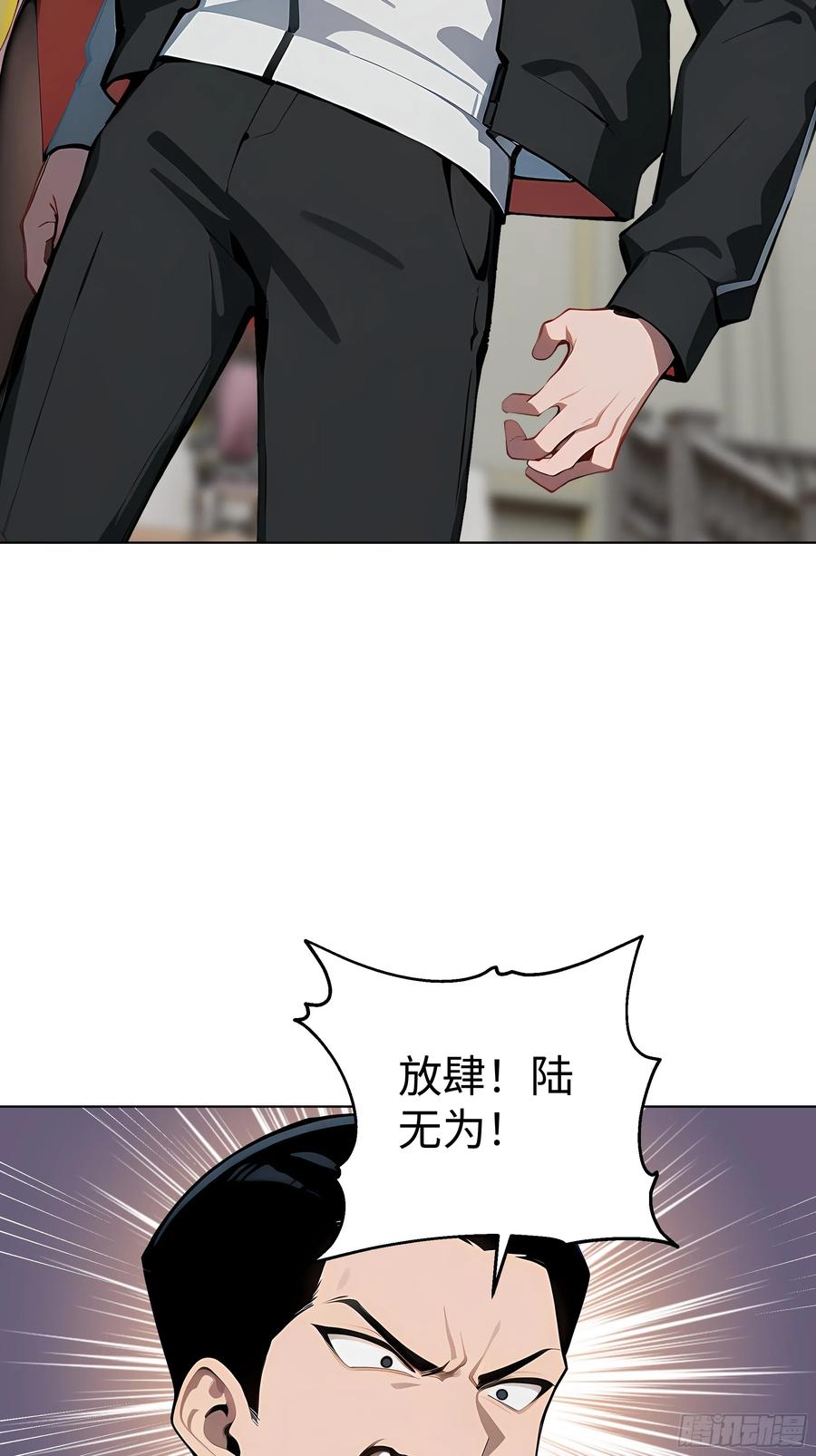 大夏剑主 - 07 大雪追龙帖 - 第60张图