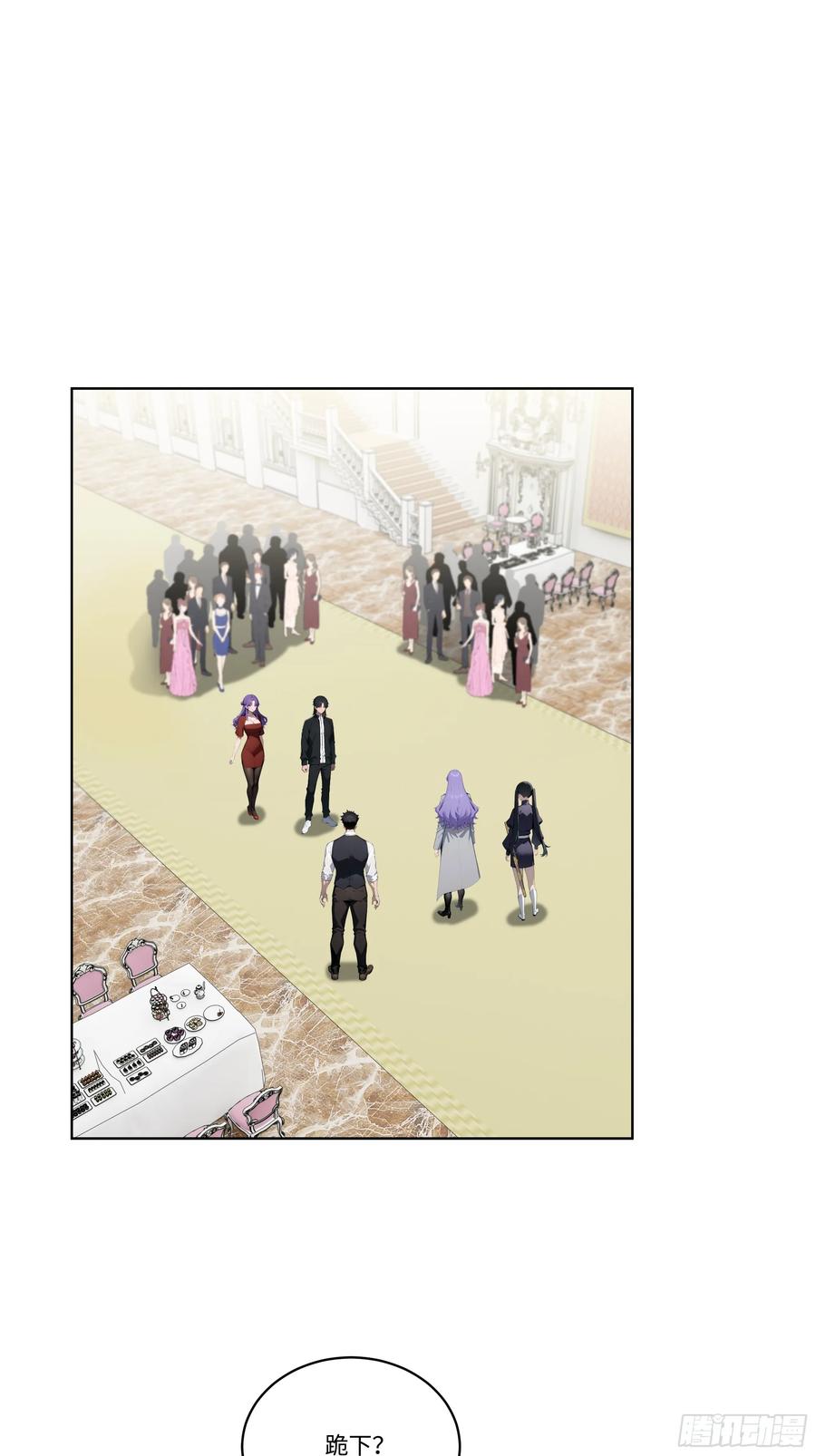 大夏剑主 - 07 大雪追龙帖 - 第63张图