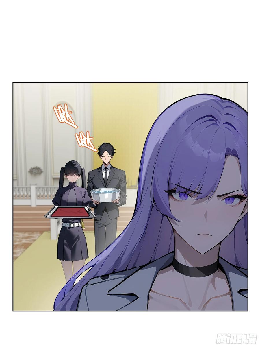 大夏剑主 - 07 大雪追龙帖 - 第81张图