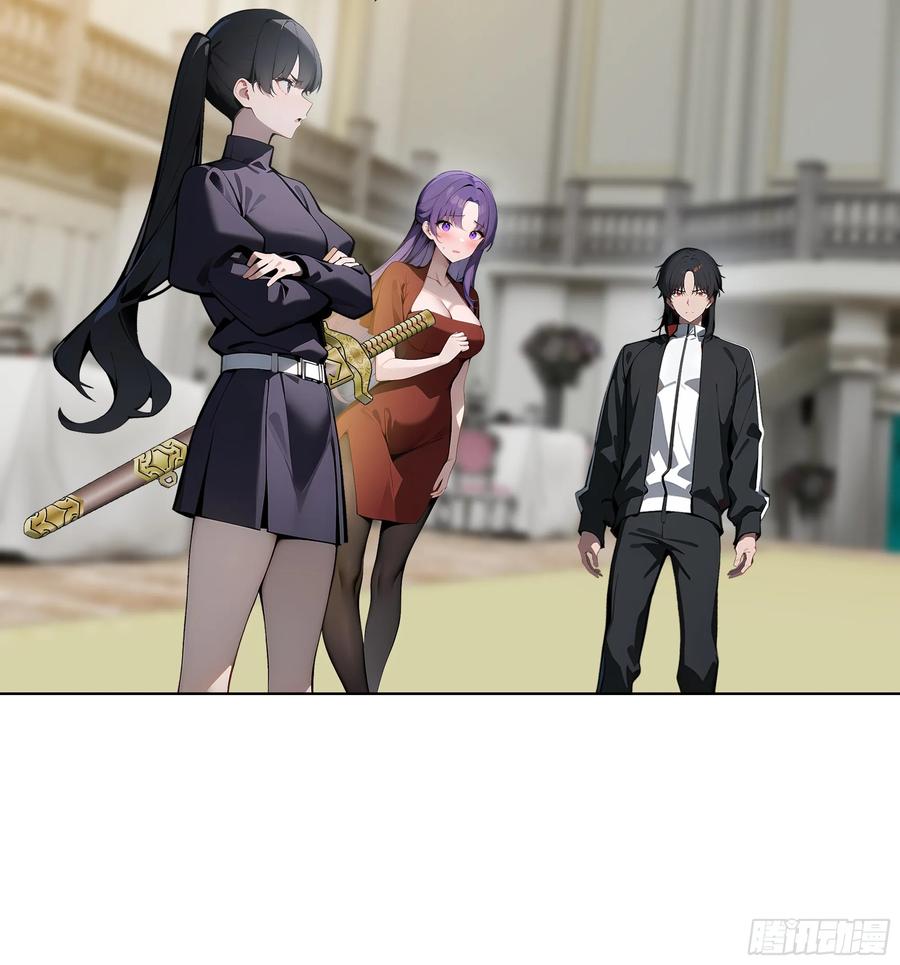 大夏剑主 - 07 大雪追龙帖 - 第47张图