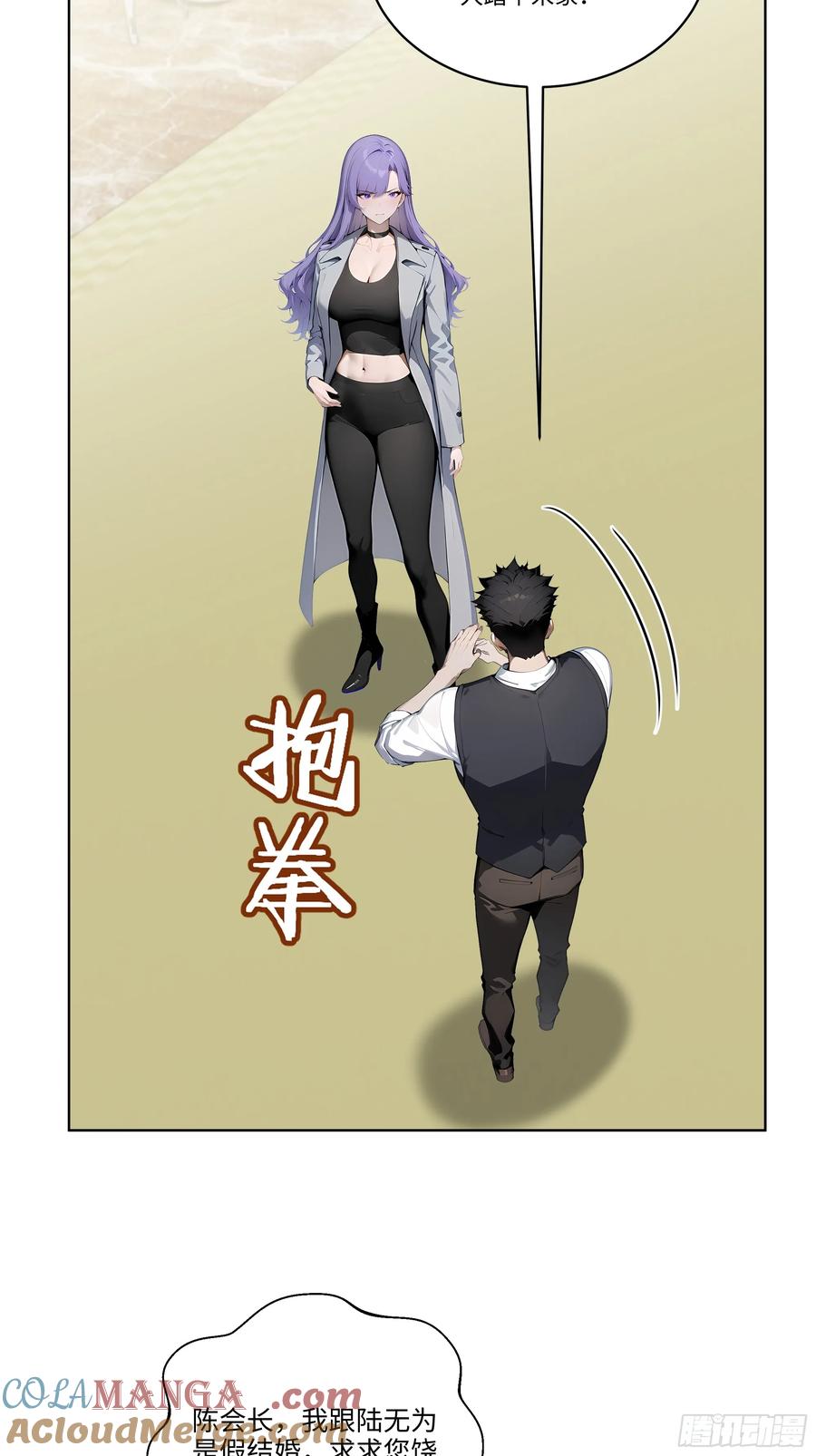 大夏剑主 - 07 大雪追龙帖 - 第67张图