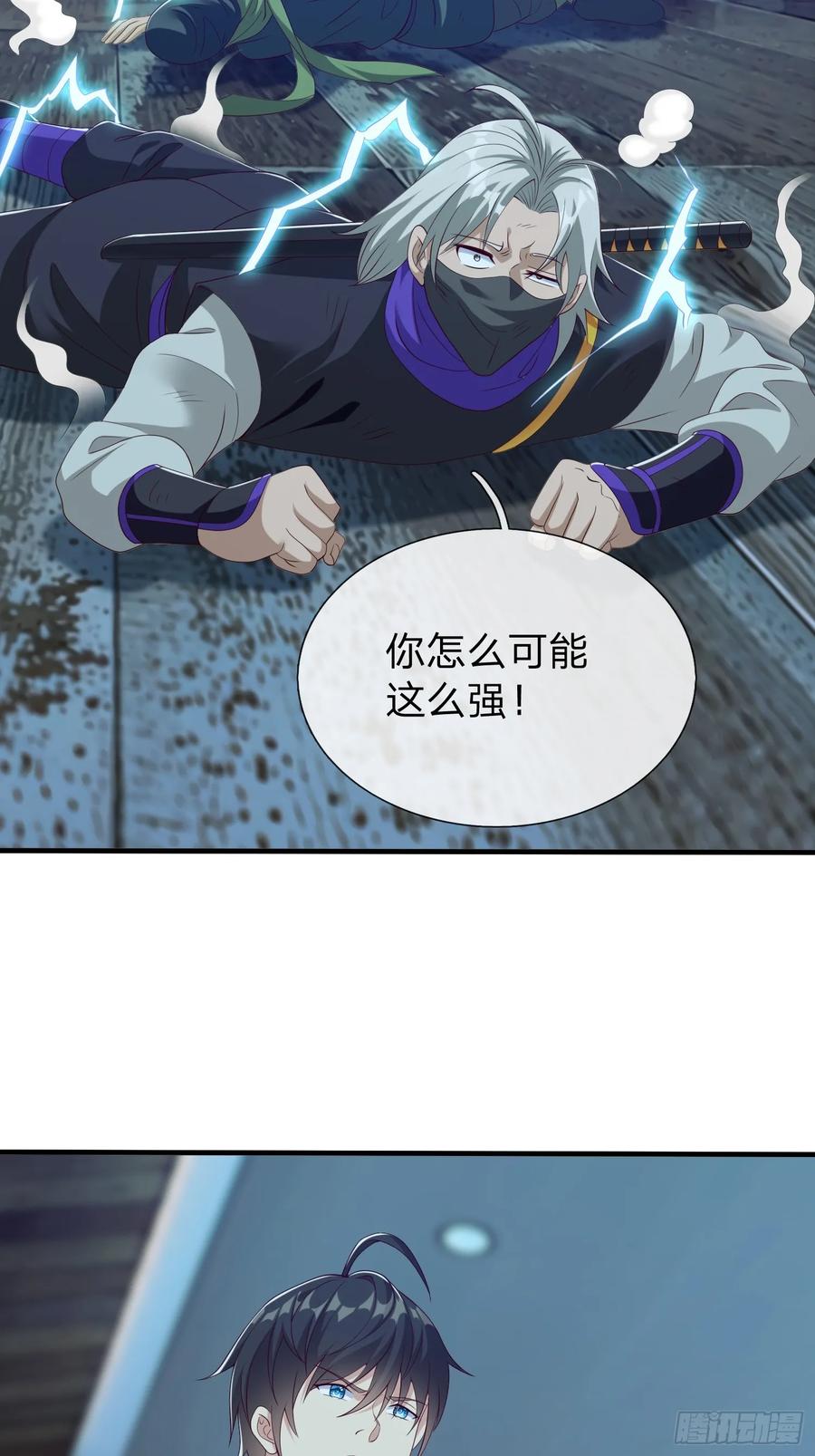 《我在都市修炼成神》第68话 你怎么可能这么强 第22页