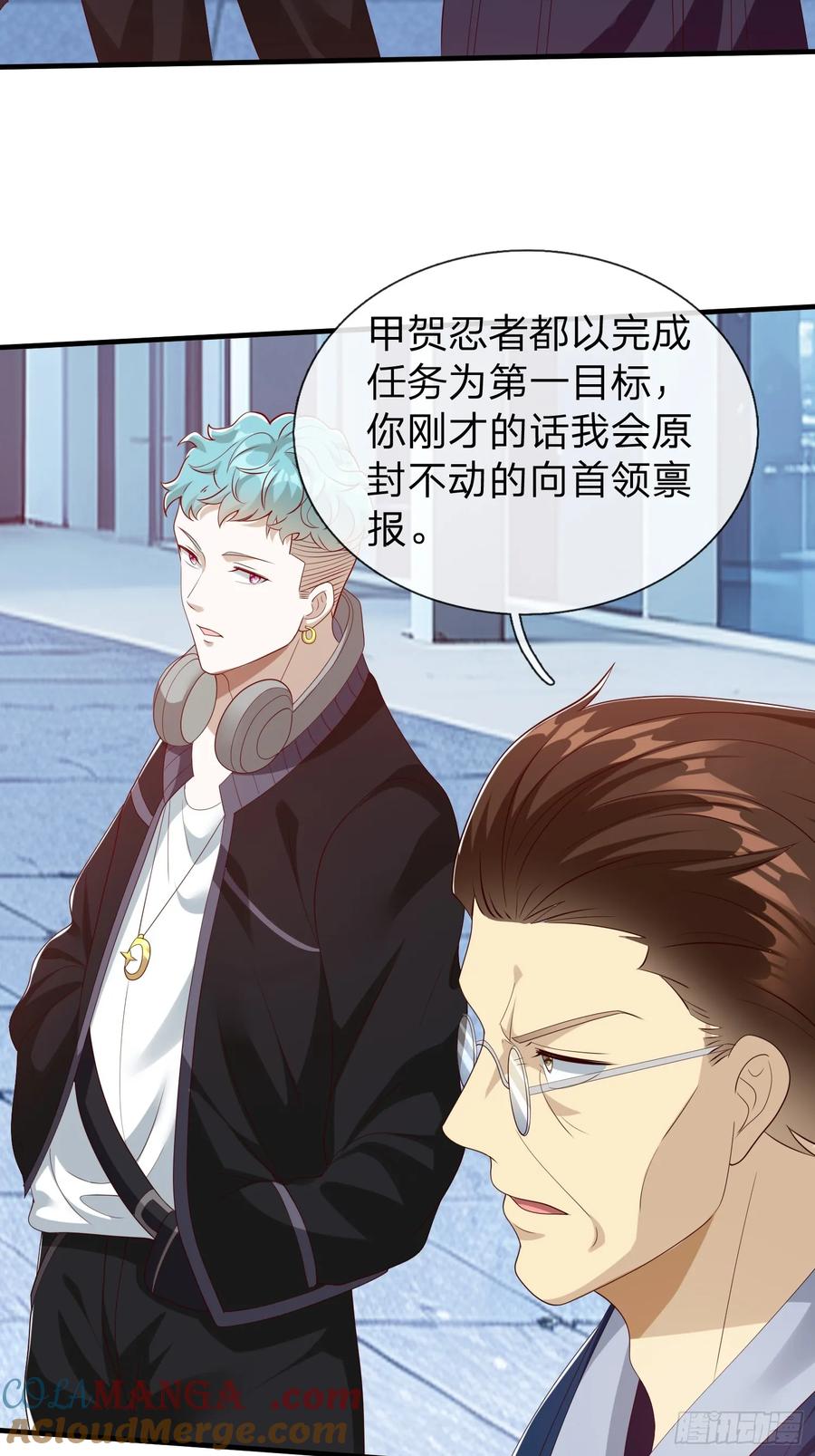 《我在都市修炼成神》第68话 你怎么可能这么强 第35页