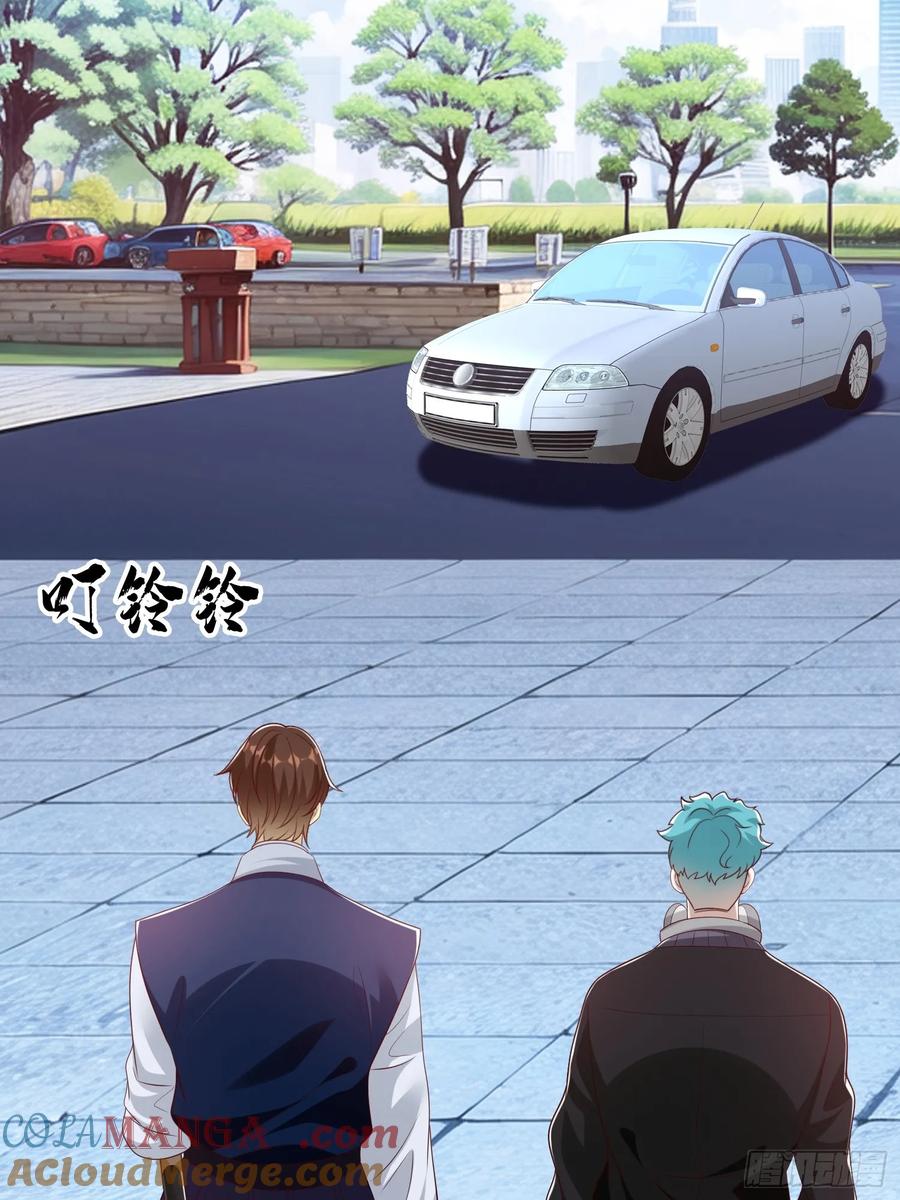 《我在都市修炼成神》第68话 你怎么可能这么强 第39页