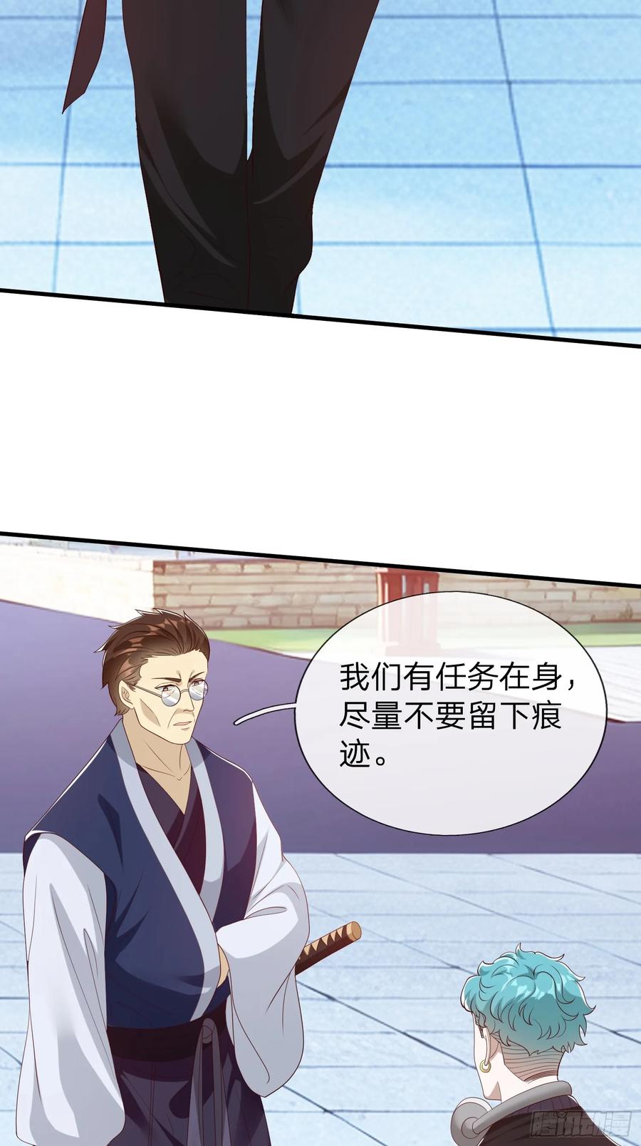《我在都市修炼成神》第68话 你怎么可能这么强 第32页