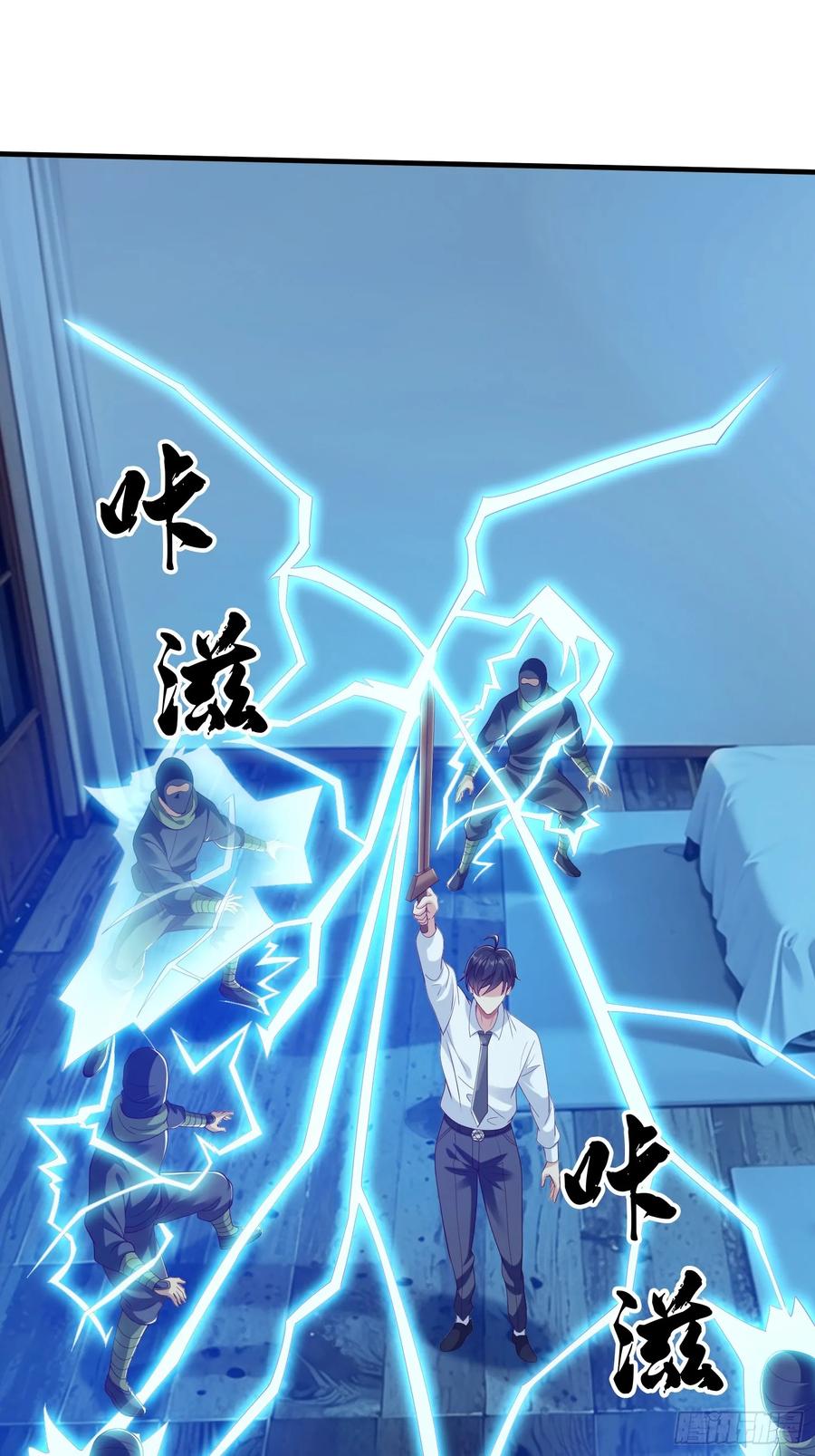 《我在都市修炼成神》第68话 你怎么可能这么强 第20页