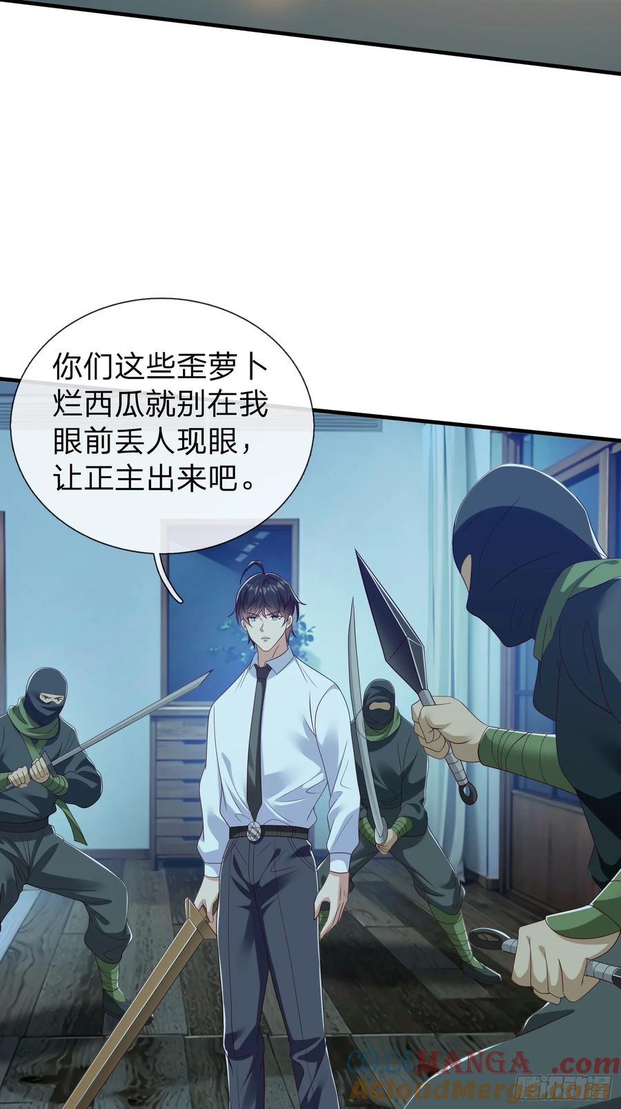 《我在都市修炼成神》第68话 你怎么可能这么强 第13页