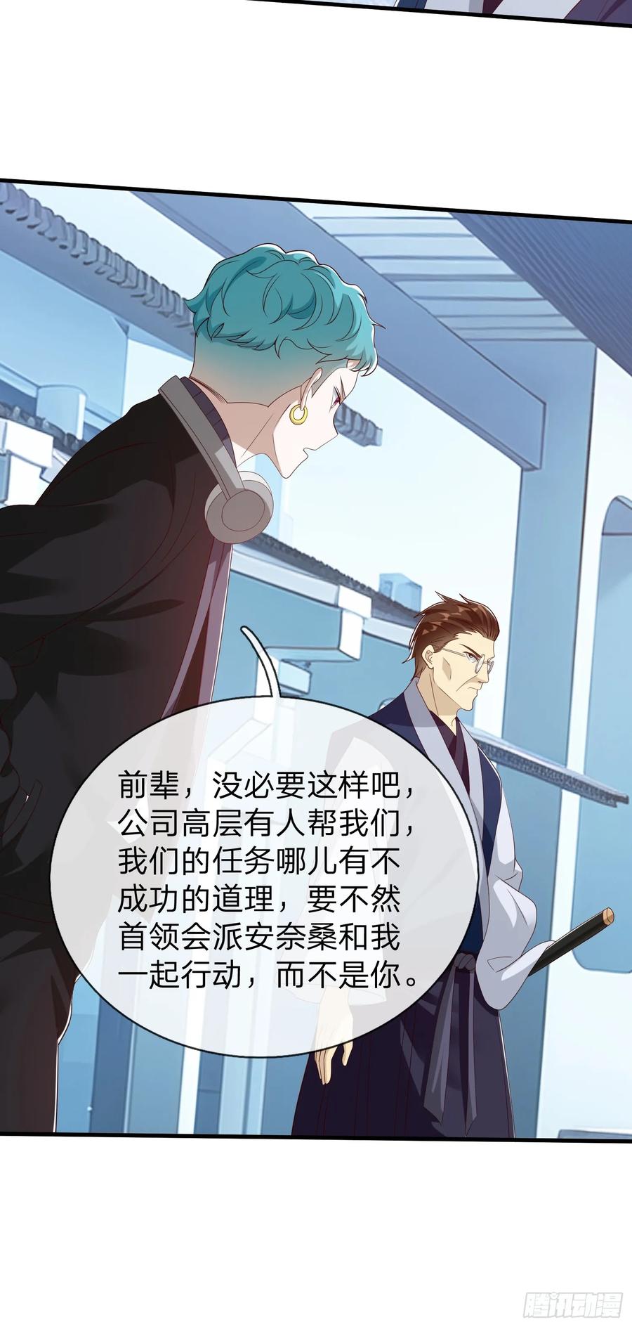 《我在都市修炼成神》第68话 你怎么可能这么强 第36页