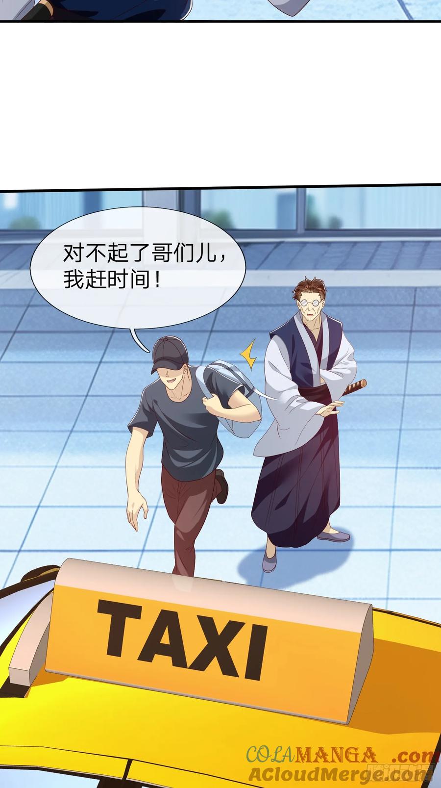 《我在都市修炼成神》第68话 你怎么可能这么强 第29页