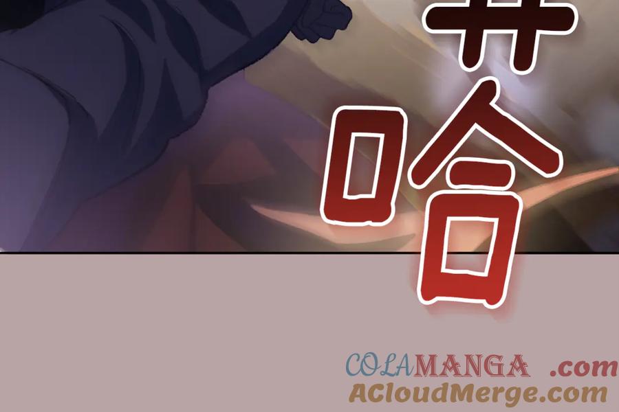 混球的姐姐 第76话 了不起的大事 第173页