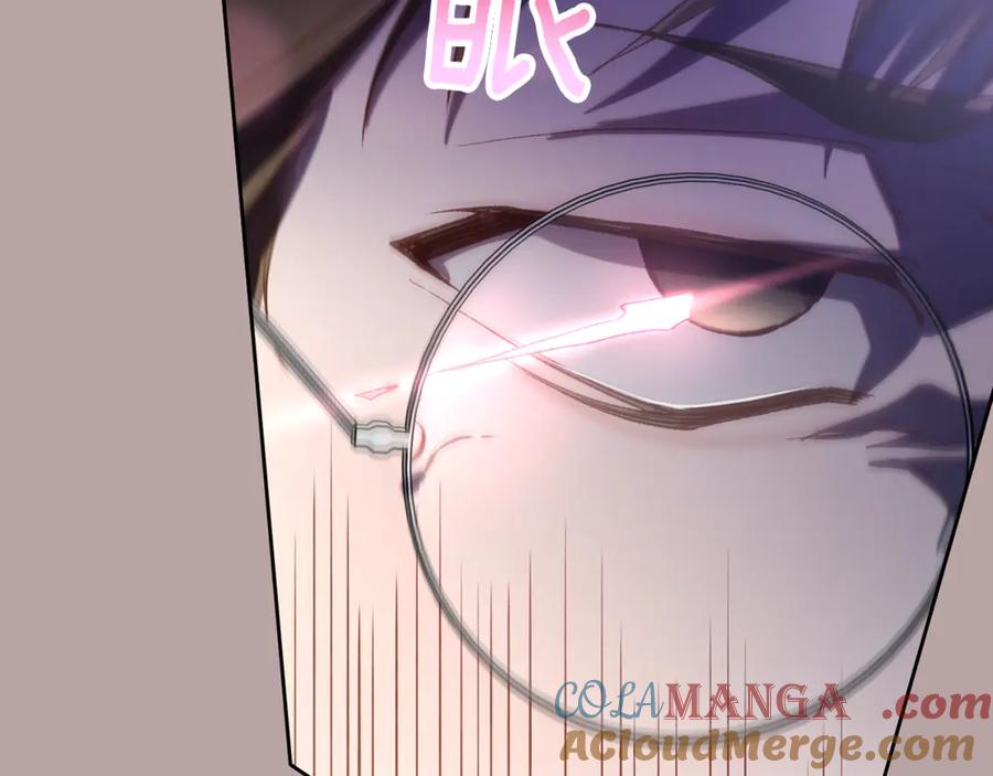 混球的姐姐 第76话 了不起的大事 第165页