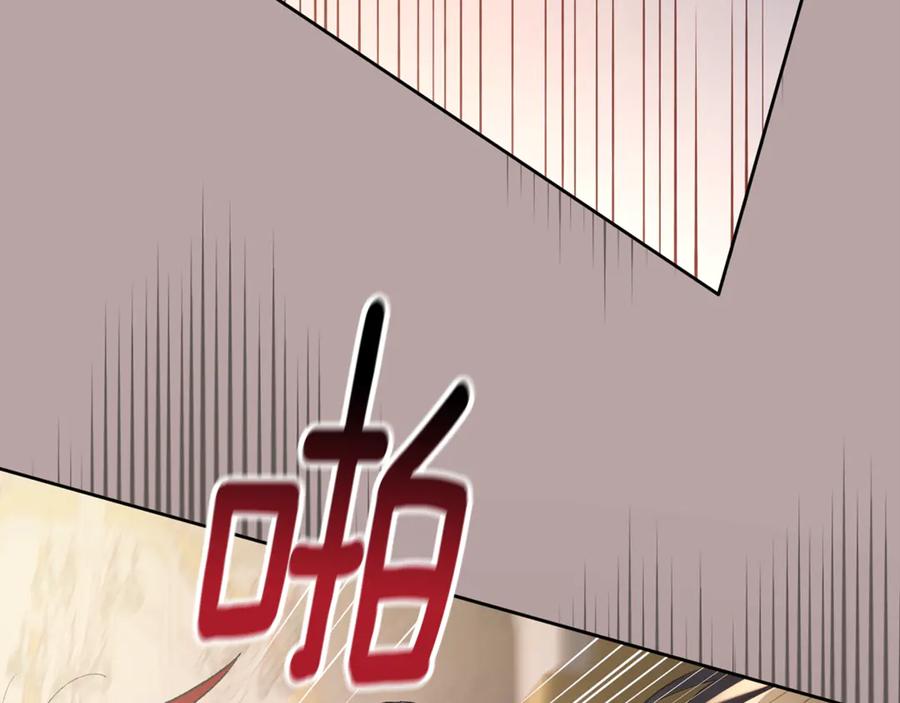 混球的姐姐 第76话 了不起的大事 第166页