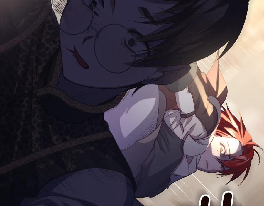 混球的姐姐 第76话 了不起的大事 第172页