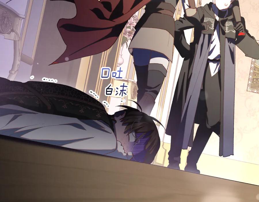 混球的姐姐 第76话 了不起的大事 第178页