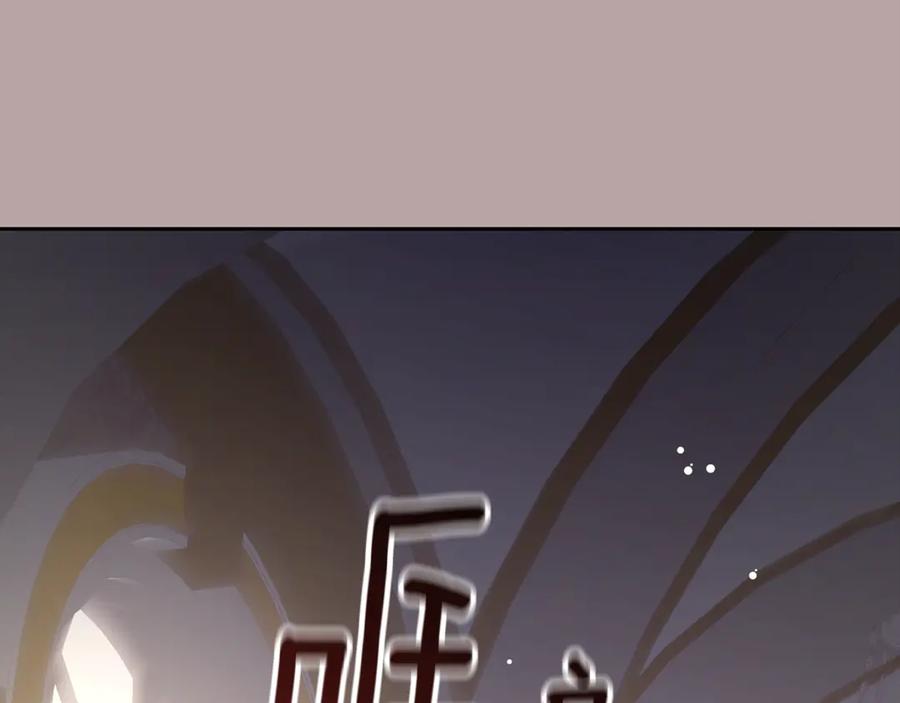混球的姐姐 第76话 了不起的大事 第174页