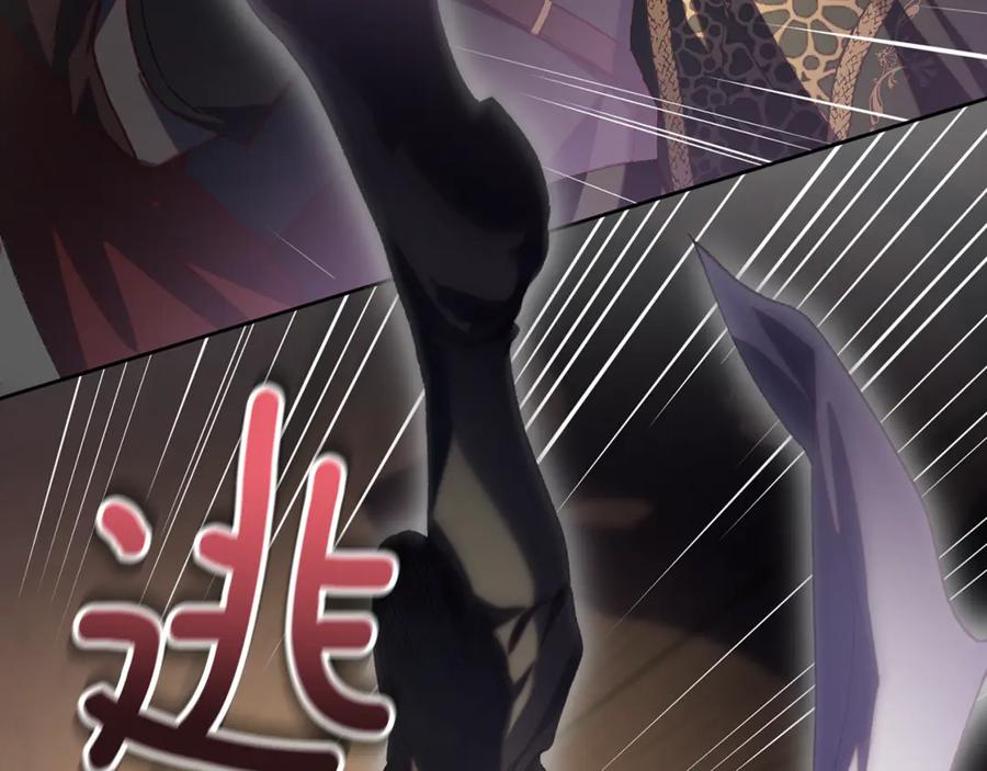 混球的姐姐 第76话 了不起的大事 第168页