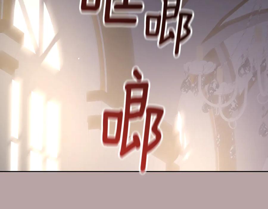混球的姐姐 第76话 了不起的大事 第175页