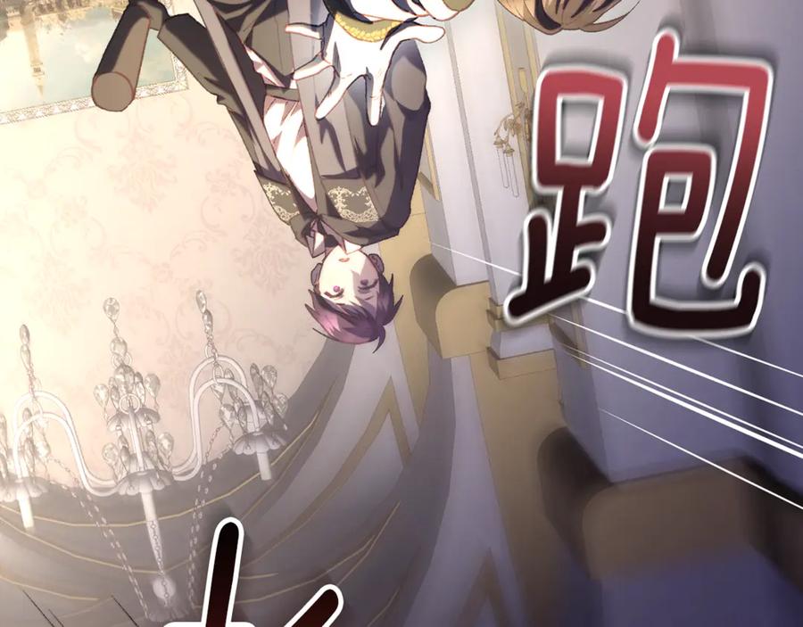 混球的姐姐 第76话 了不起的大事 第170页