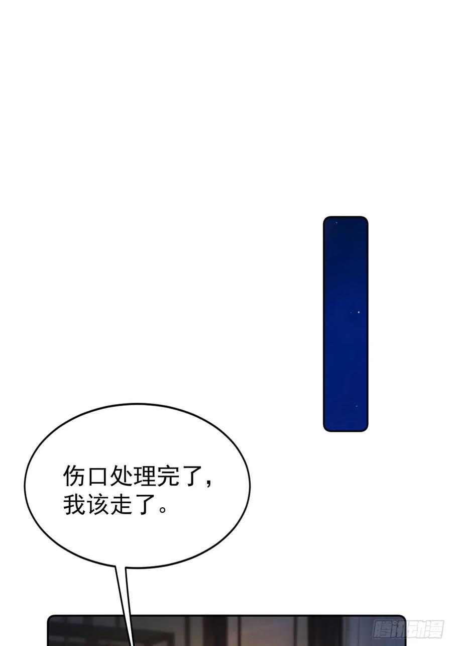 《回到古代当皇帝》7 内忧外患一起来 第9页