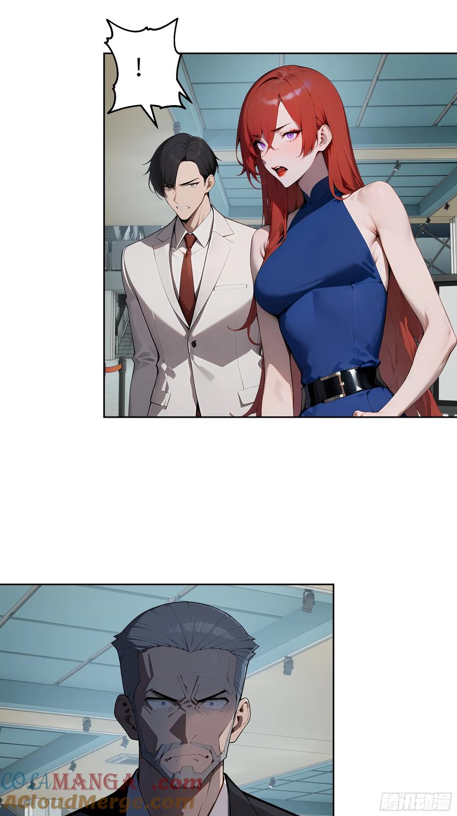 大夏剑主 - 89 制造谣言 - 第31张图