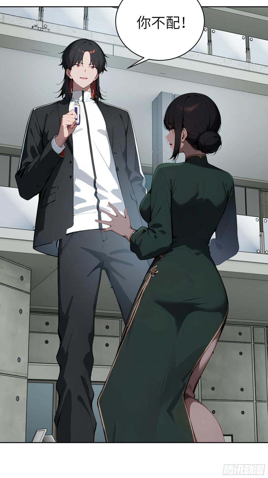 大夏剑主 - 89 制造谣言 - 第36张图