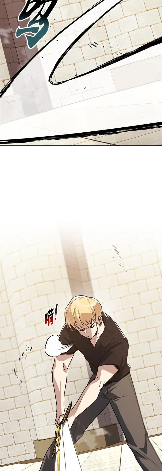 懒惰公子成长记 - [第129话] 不要走我的路 - 第66张图