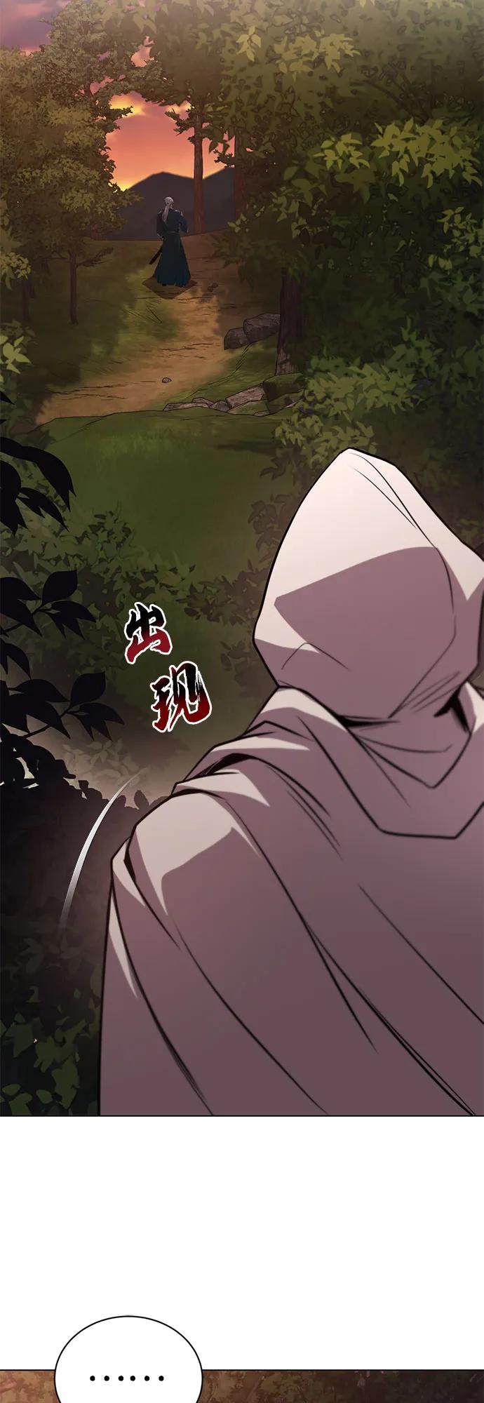 懒惰公子成长记 - [第129话] 不要走我的路 - 第48张图