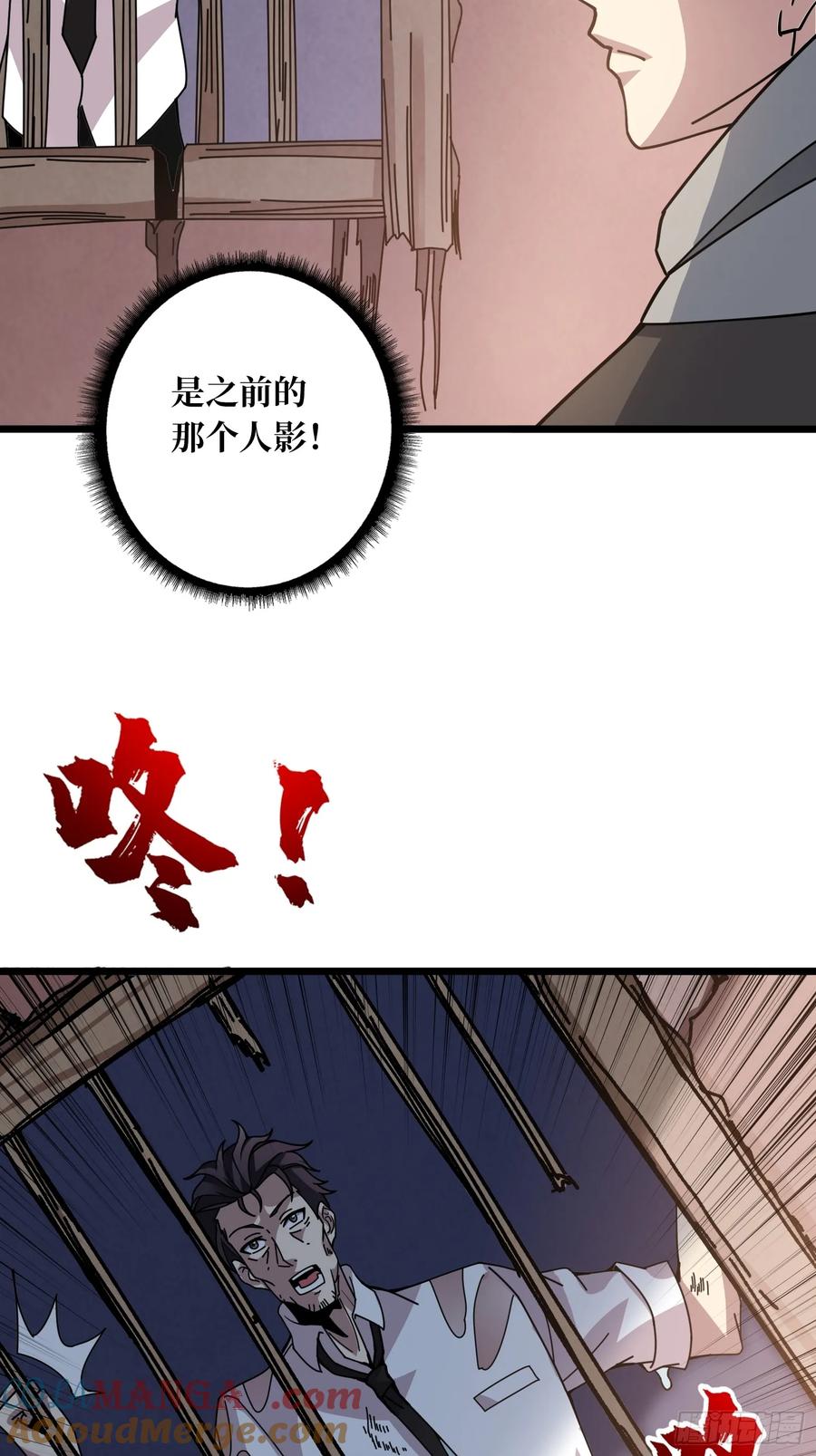《无限转职：我能召唤满级女神》第2话 姐姐你好香 第28页