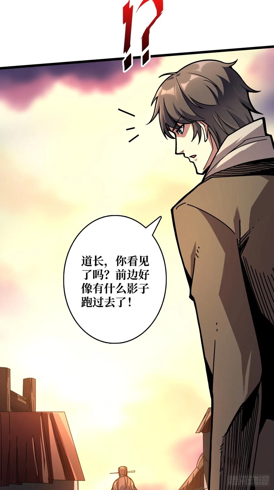 《无限转职：我能召唤满级女神》第2话 姐姐你好香 第11页