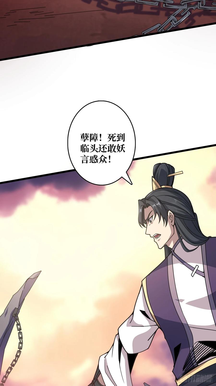 《无限转职：我能召唤满级女神》第2话 姐姐你好香 第6页