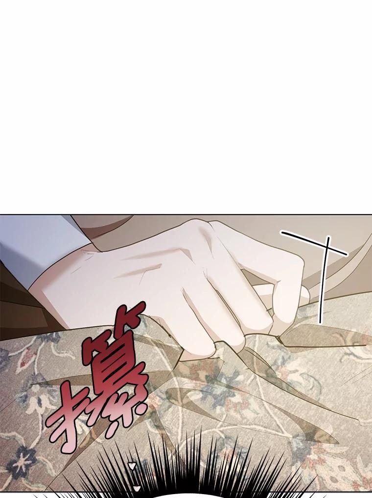 被发现就完蛋了！ 37.入住皇宫 第102页