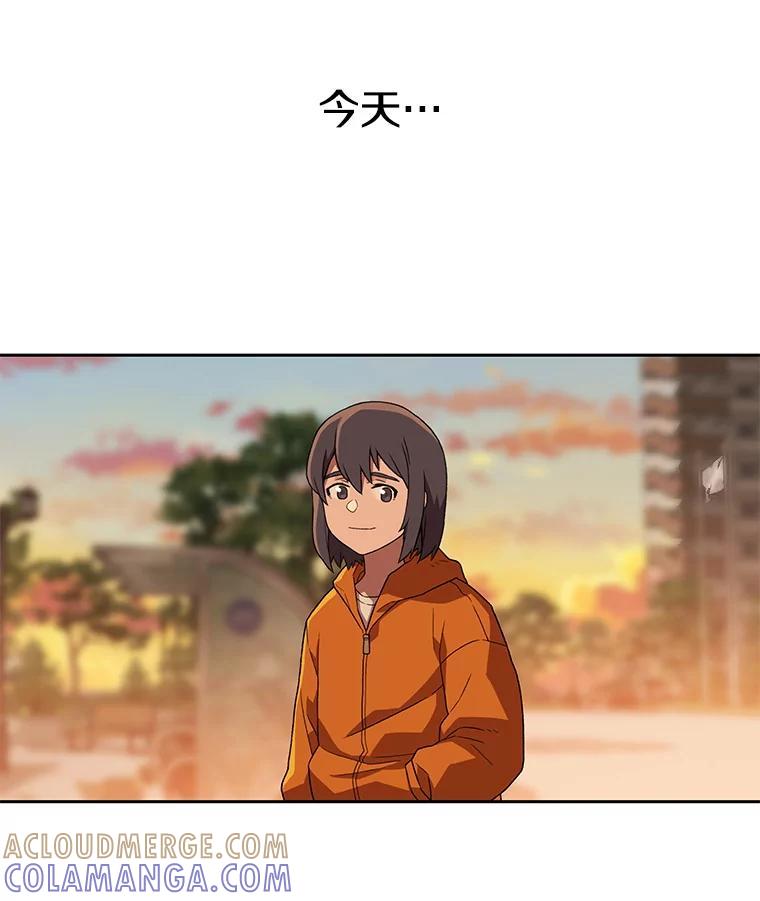 《彩虹桥守望者》143.幸福的一天 第76页