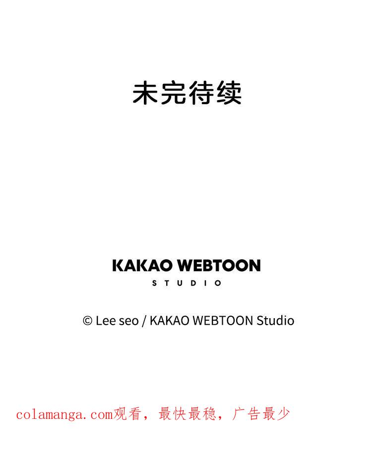 《彩虹桥守望者》143.幸福的一天 第81页