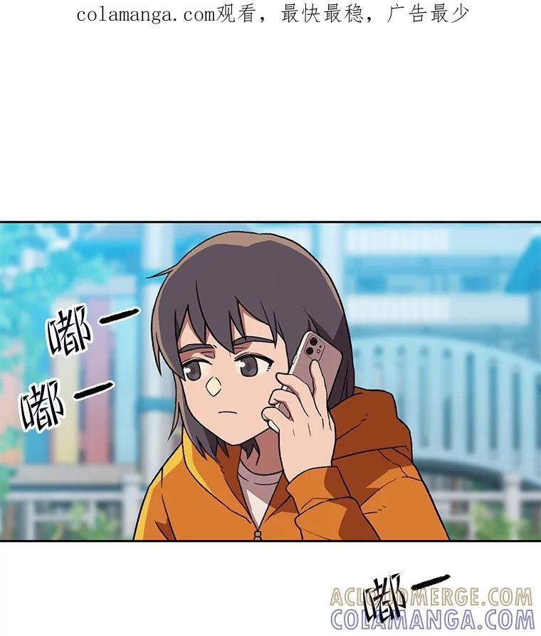 《彩虹桥守望者》143.幸福的一天 第1页