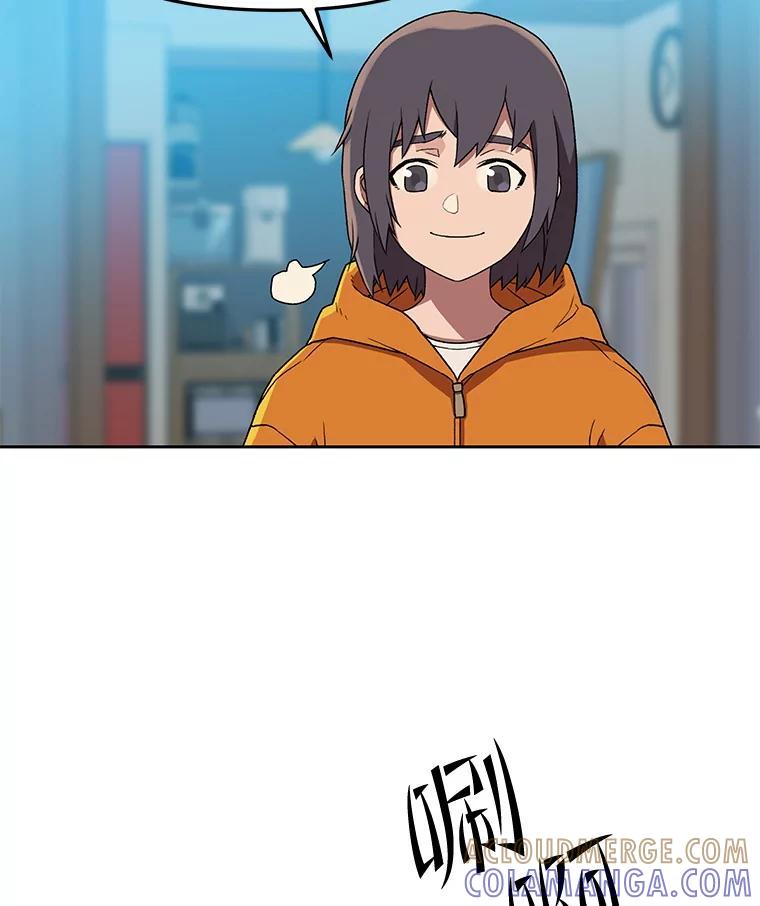 《彩虹桥守望者》143.幸福的一天 第49页
