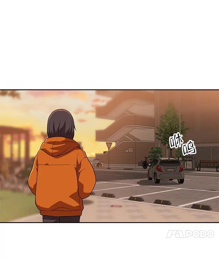 《彩虹桥守望者》143.幸福的一天 第74页