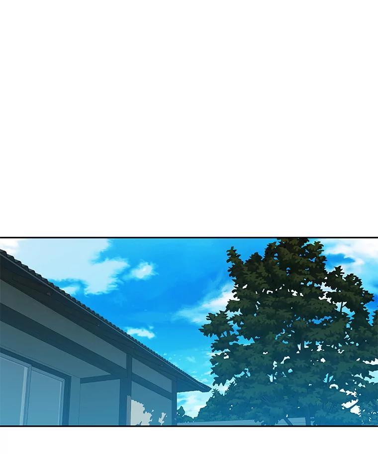 《彩虹桥守望者》144.一起做义工 第15页