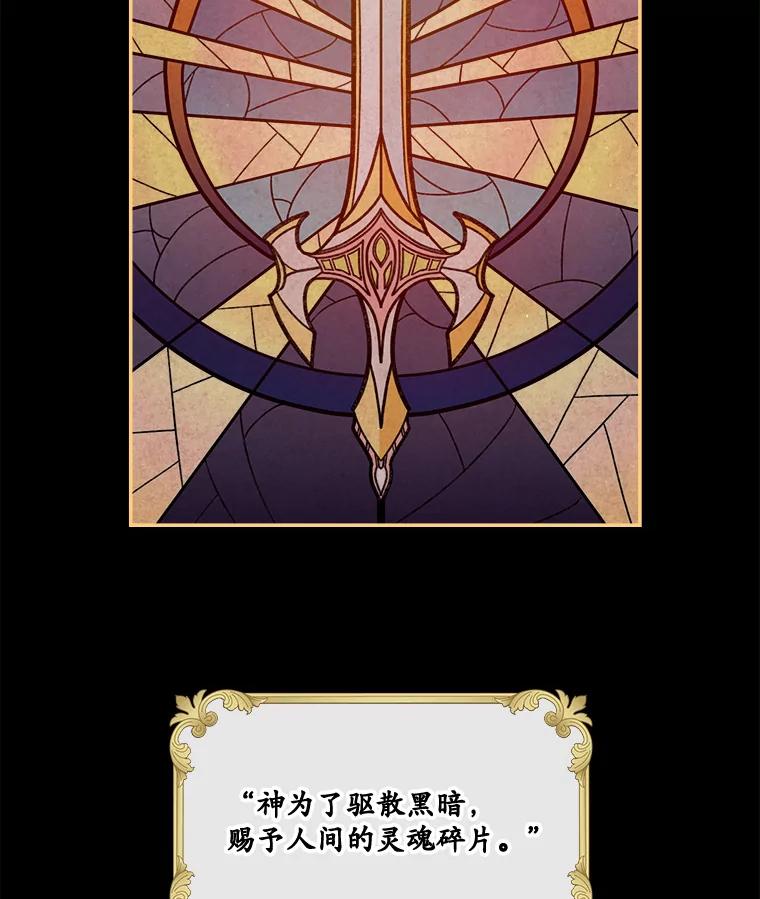 《悔改吧，公爵大人！》2.参观府邸 第2页
