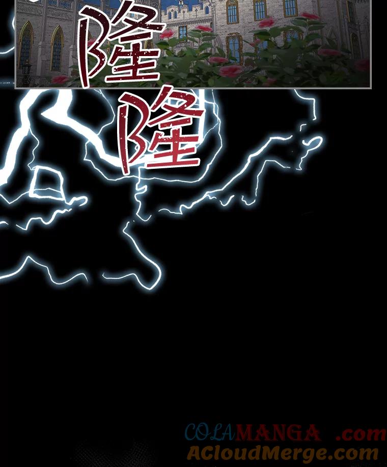 《悔改吧，公爵大人！》2.参观府邸 第58页