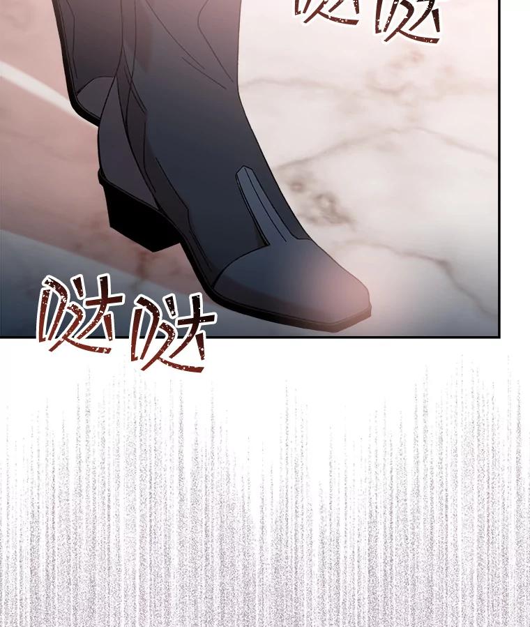 《悔改吧，公爵大人！》2.参观府邸 第81页